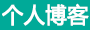 狐朋狗党网